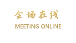 河南中弘·商都酒店（洛阳）
